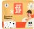 Hello Bello Diapers, Size 2 (10-16 lbs) Superstars, 30 Count of Premium Disposable Baby Diapers, Hypoallergenic with Soft, Cloth-Like Feel