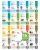DERMAL Korean Collagen Face Mask – Hydrating & Soothing Sheet Mask with Panthenol – Hypoallergenic Calming Moisture Care for All Skin Types – 16 Combo Pack A